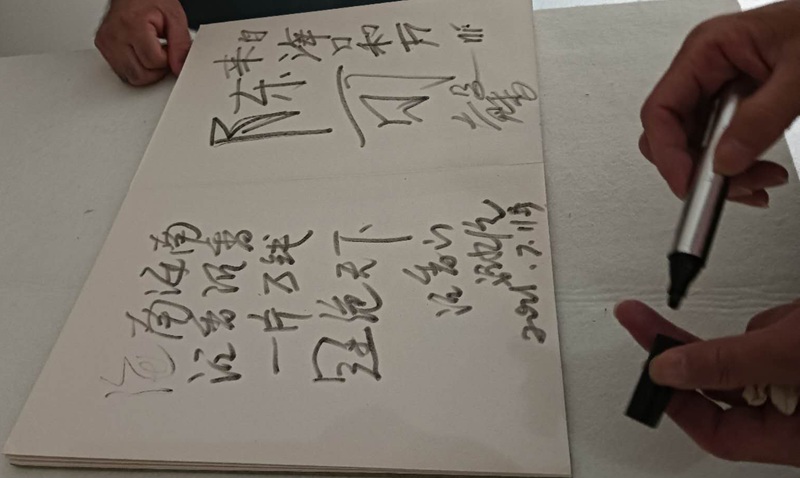 “崖香雅事”——海南沉香结香制香技艺主题展在海口隆重开展