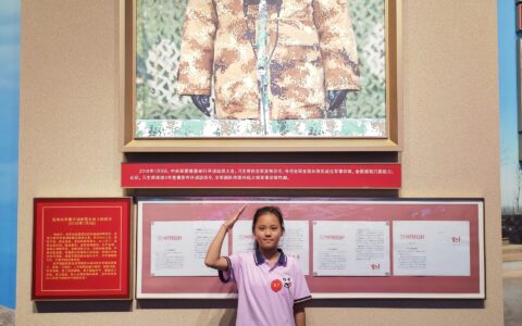 让爱与勇气照亮留守儿童前行之路