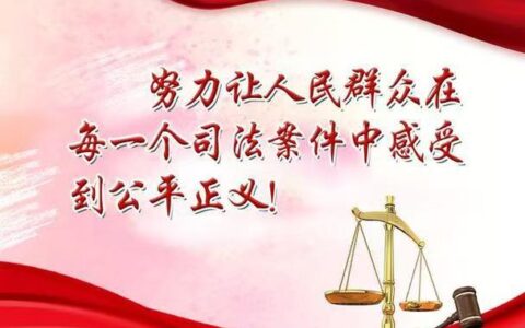 日照三奇医疗卫生用品有限公司依法反诉 维护自身合法权益