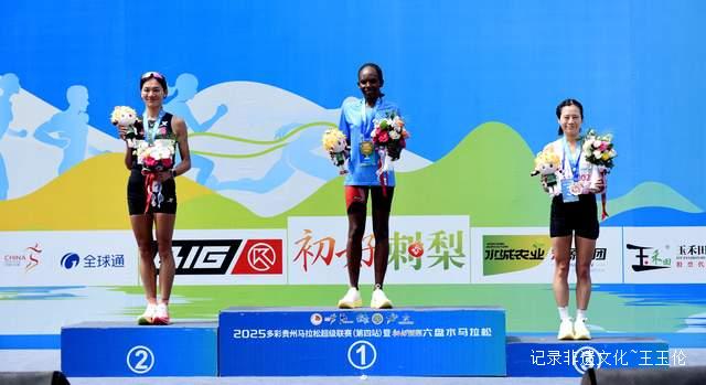 六盘水马拉松：在”中国凉都”跑出你的夏日最佳