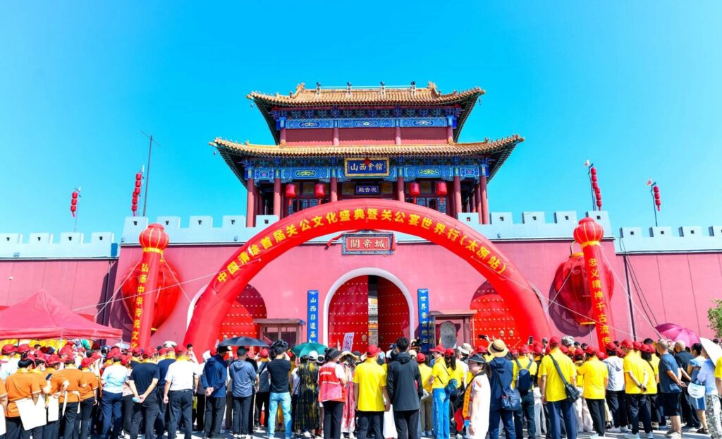 中国清徐首届关公文化盛典暨关公宴世界行（太原站）活动圆满落幕！