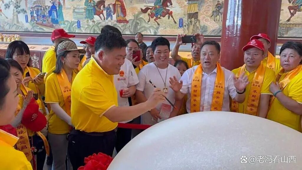 中国清徐首届关公文化盛典暨关公宴世界行（太原站）活动圆满落幕！
