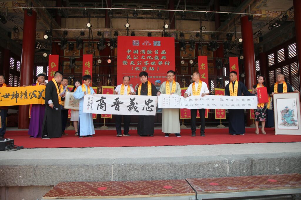 中国清徐首届关公文化盛典暨关公宴世界行（太原站）活动圆满落幕！