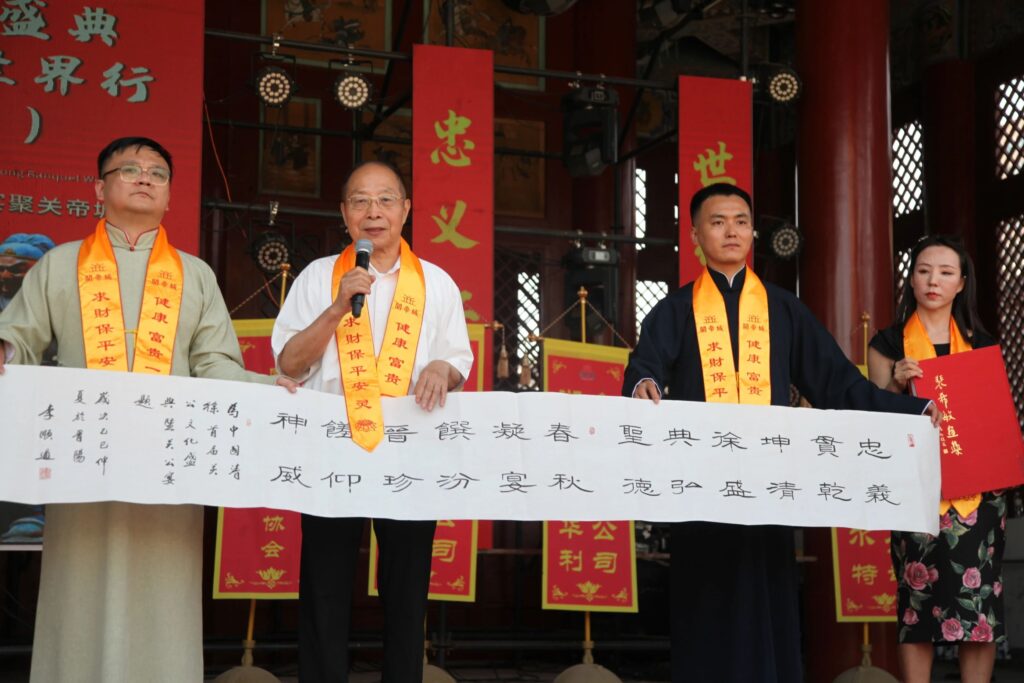 中国清徐首届关公文化盛典暨关公宴世界行（太原站）活动圆满落幕！