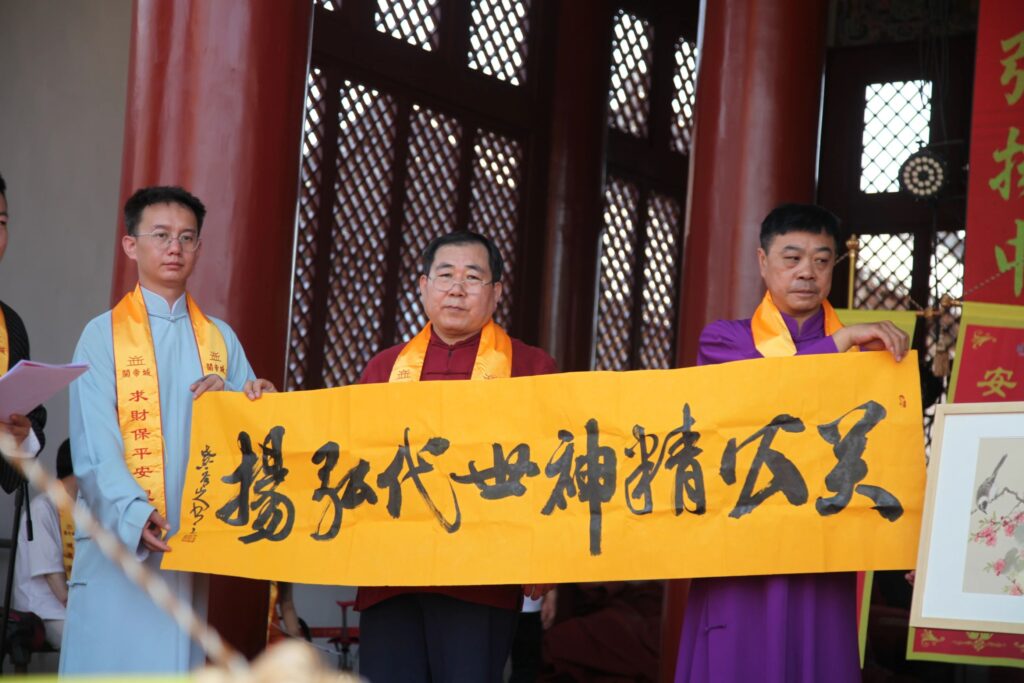 中国清徐首届关公文化盛典暨关公宴世界行（太原站）活动圆满落幕！