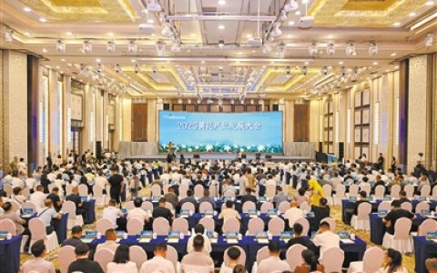 2025黄花产业发展大会在山西大同召开