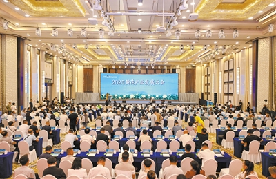 2025黄花产业发展大会在山西大同召开