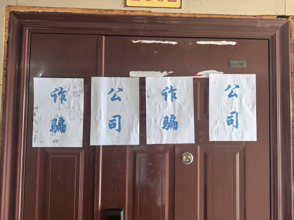 河南郑州版缅北诈骗案-李政泽涉嫌诈骗罪的实名举报