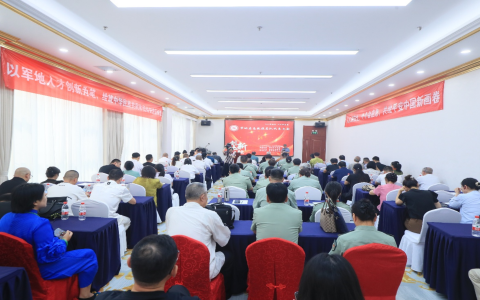 军地应急救援总队代表大会召开  开创“商业带公益”应急救援新范式