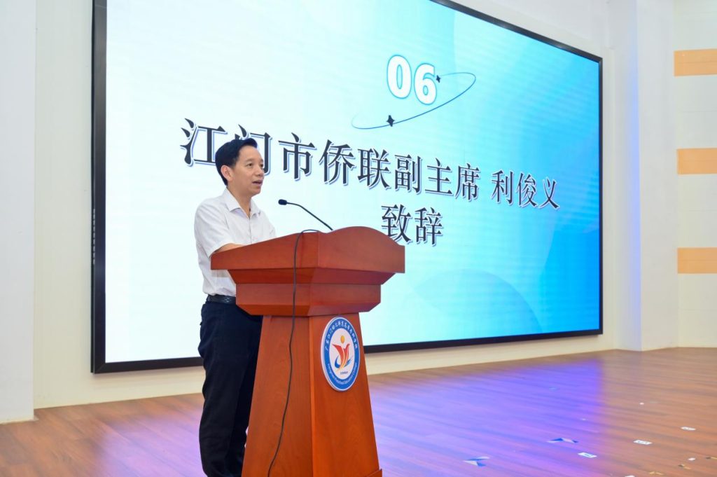 【侨乡新闻】相约侨都，文化寻根！——2025“亲情中华·中国寻根之旅”夏令营（风韵南粤·广东江门营）开营