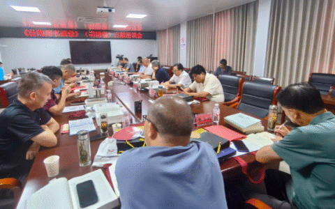 张孝玉校译《壮陶阁书画录》（明清卷）出版座谈会在霍邱举行