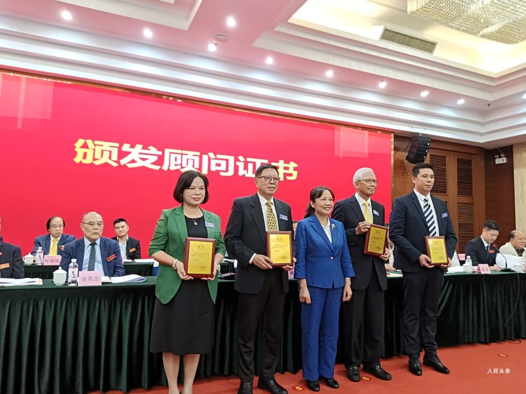 200侨界代表汇聚中国侨都共商大计——江门市侨联八届四次全委会议召开