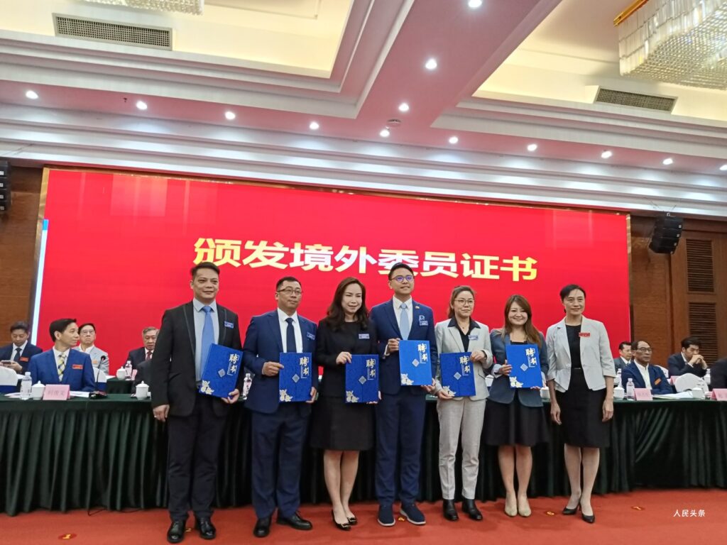 200侨界代表汇聚中国侨都共商大计——江门市侨联八届四次全委会议召开