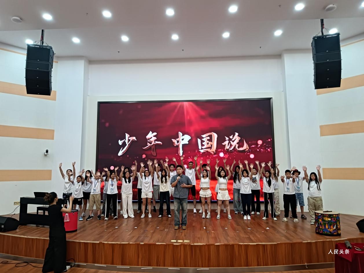 华裔们的难忘事：行走在侨乡的日日夜夜——2025“亲情中华·中国寻根之旅”夏令营（风韵南粤广东江门营）圆满闭营