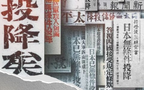 铭记历史 勿忘国耻 吾辈自强 正义必胜