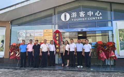 “恩平姑爷”送给家乡的珍贵礼物——“区本艺术馆”落户恩平市牛江镇