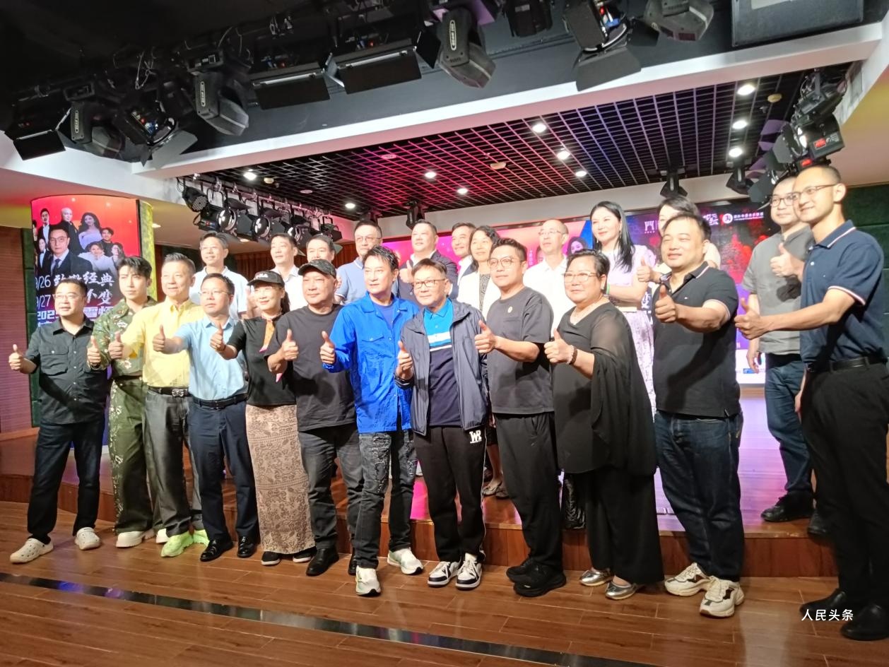 填词大师向雪怀：筹办两场音乐会向家乡“示爱”——2025向雪怀朋友音乐会新闻发布会召开