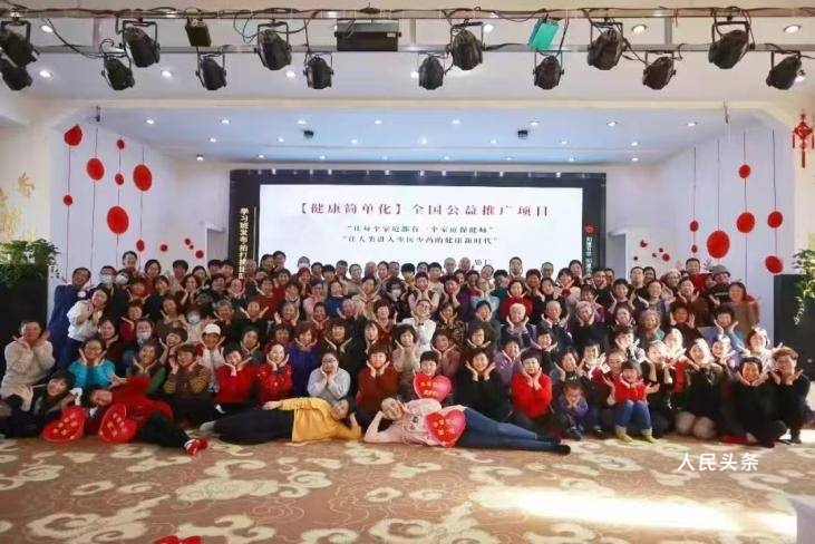 “手”护健康——振动拍打非遗传承人刘啸轩