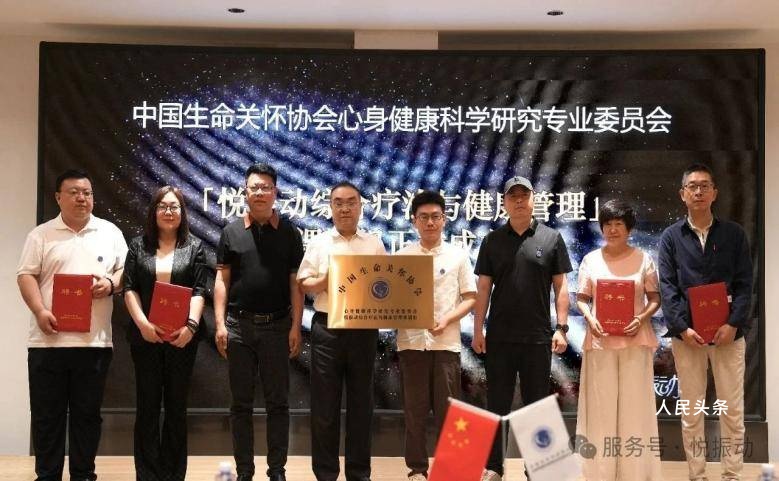 “手”护健康——振动拍打非遗传承人刘啸轩