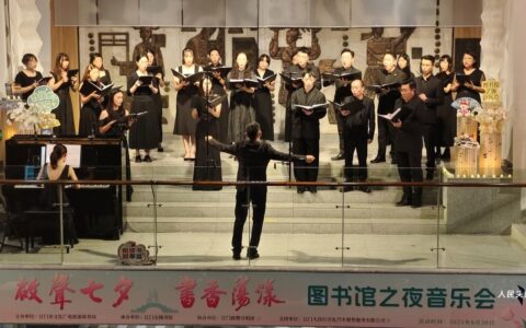 「侨乡故事」不一般的七夕：乐章书香伴着你——江门市“图书馆之夜”音乐会浪漫上演