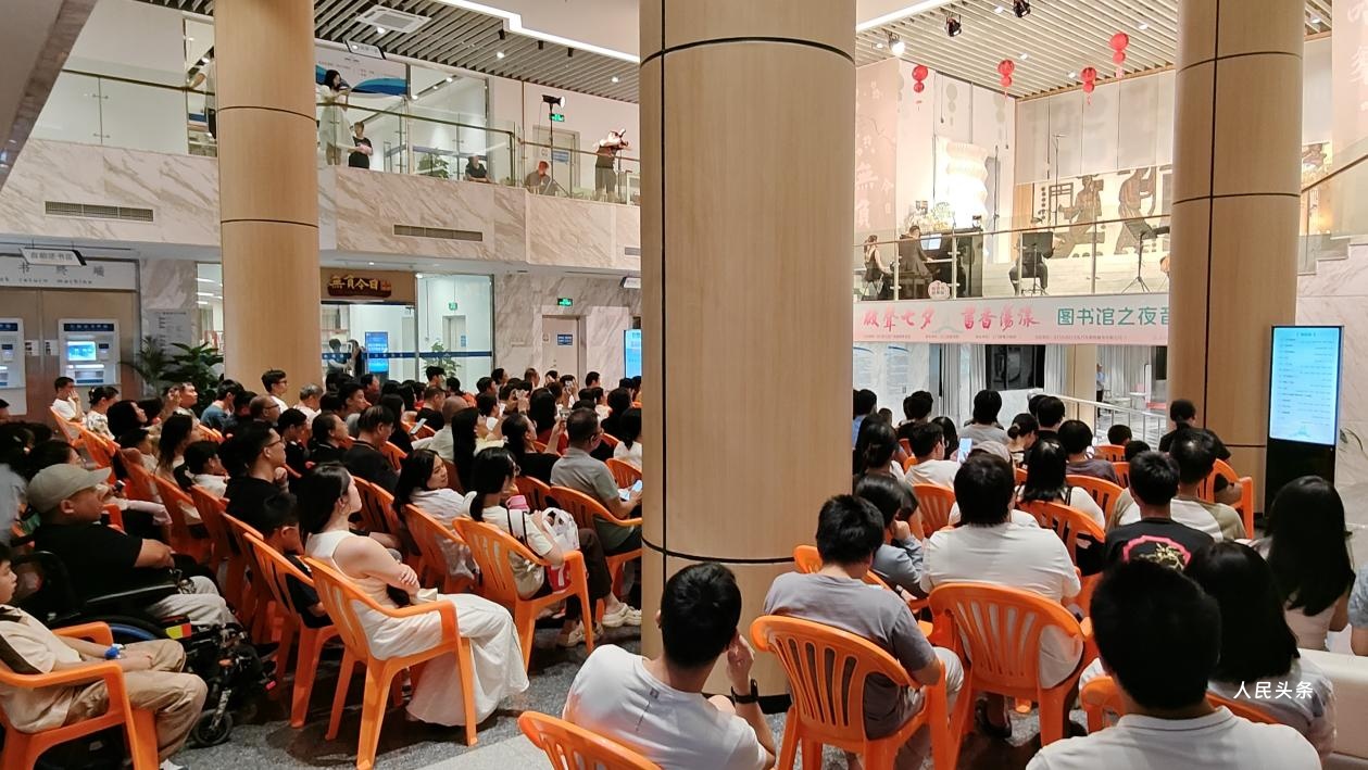 「侨乡故事」不一般的七夕：乐章书香伴着你——江门市“图书馆之夜”音乐会浪漫上演