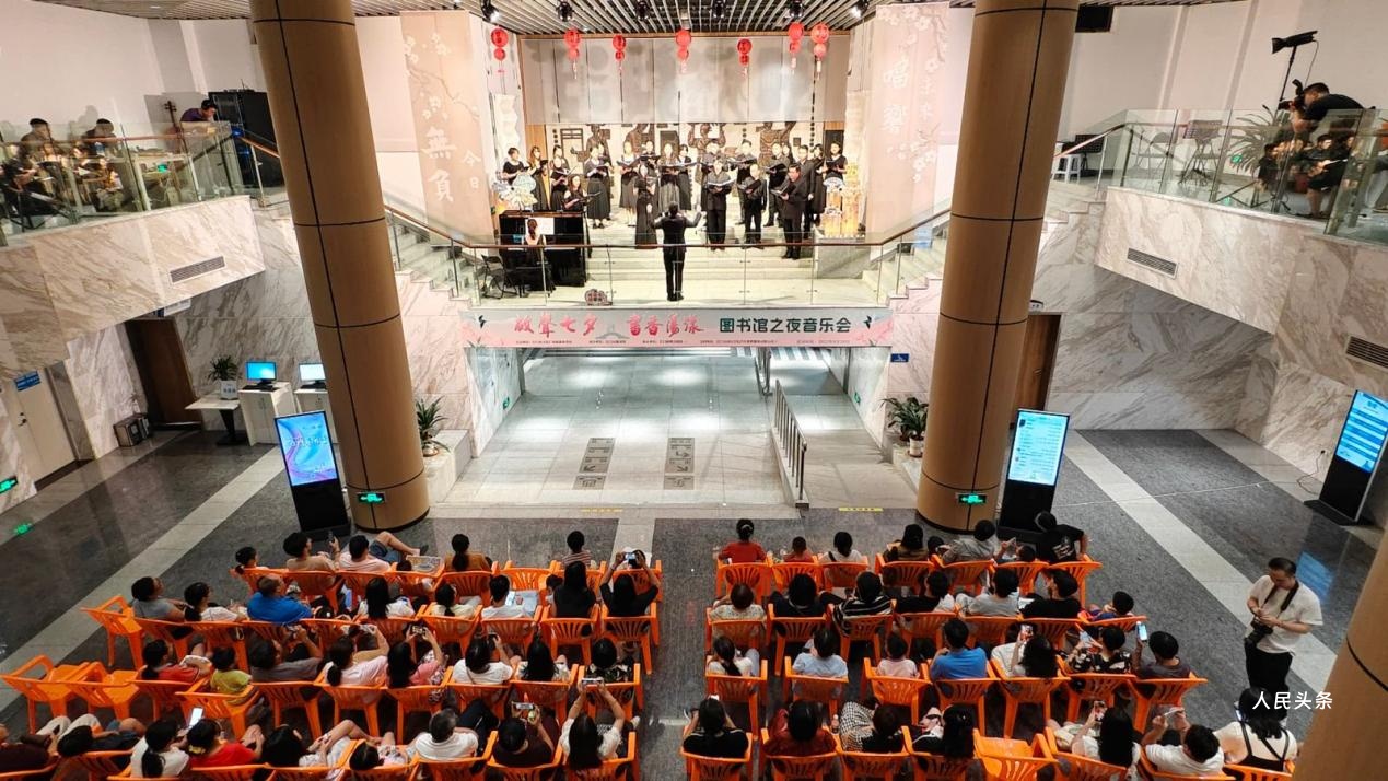 「侨乡故事」不一般的七夕：乐章书香伴着你——江门市“图书馆之夜”音乐会浪漫上演
