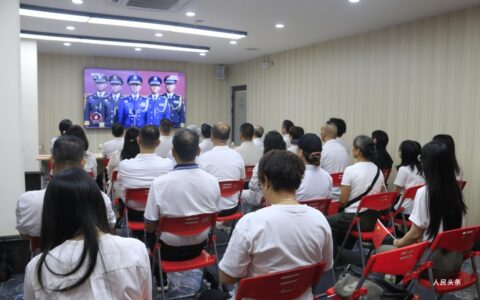 江门市侨界集中观看纪念中国人民抗日战争暨世界反法西斯战争胜利80周年大会