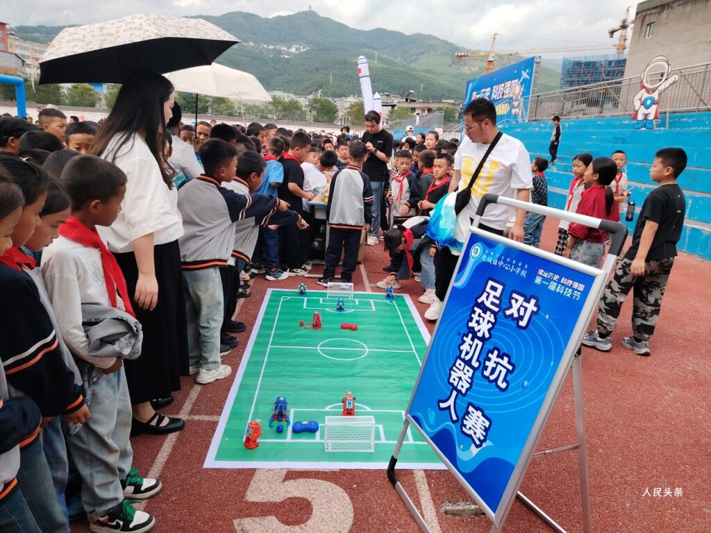 铭记历史，科技强国：越城镇中心校举行首届科技节启动仪式