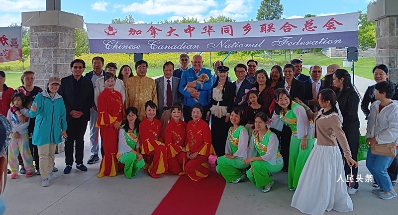 中华同乡联合总会《迎中秋·话乡情》活动在万锦市圆满举行