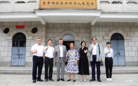 「寻根故事」多米尼加原总统顾问吴玫瑰回家乡恩平访问