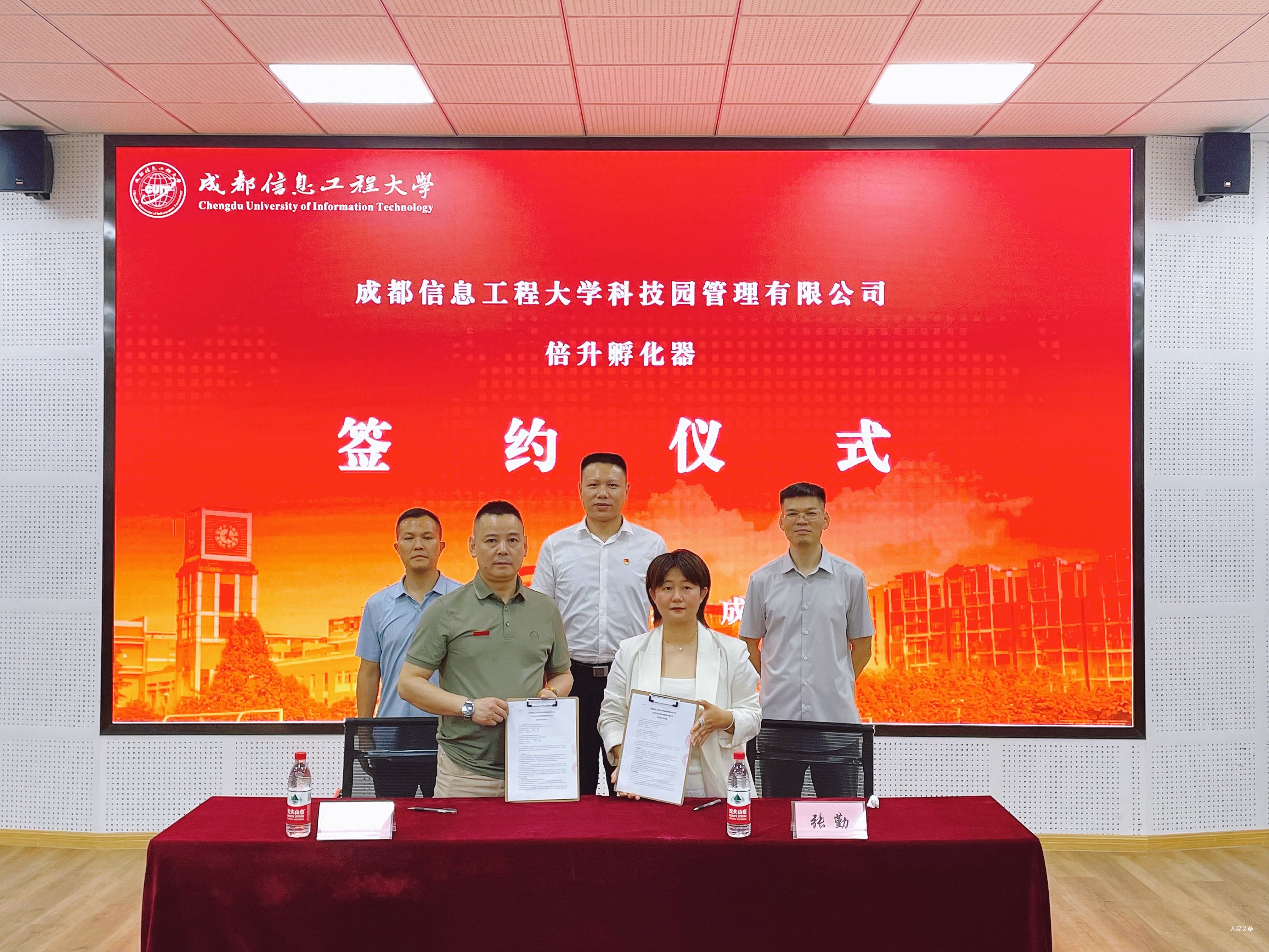 倍升孵化器 新增“培训基地战略合作伙伴”签约仪式圆满举行