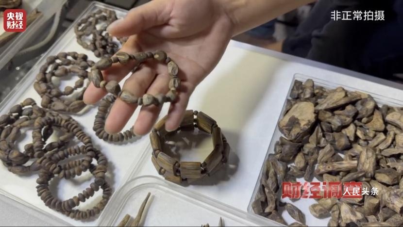 以次充好、直接造假！假沉香也能拿证书！总台《财经调查》曝光沉香市场乱象→