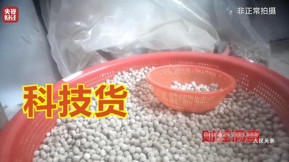 以次充好、直接造假！假沉香也能拿证书！总台《财经调查》曝光沉香市场乱象→