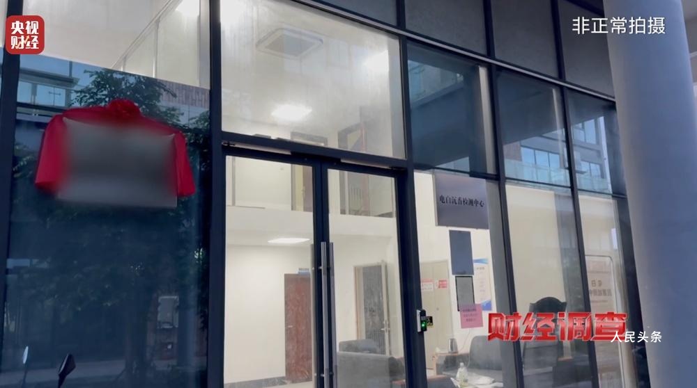 以次充好、直接造假！假沉香也能拿证书！总台《财经调查》曝光沉香市场乱象→