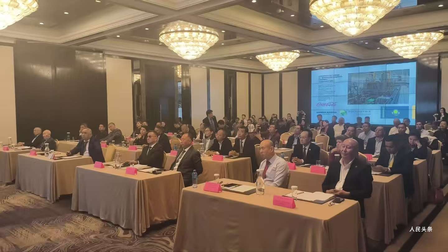 “一带一路中亚建设与合作论坛”在比什凯克隆重召开共商共建新生态 共享中亚发展新机遇