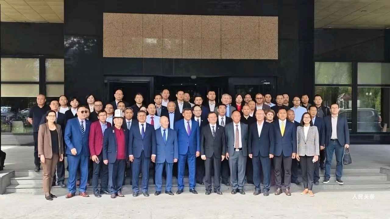 “一带一路中亚建设与合作论坛”在比什凯克隆重召开共商共建新生态 共享中亚发展新机遇