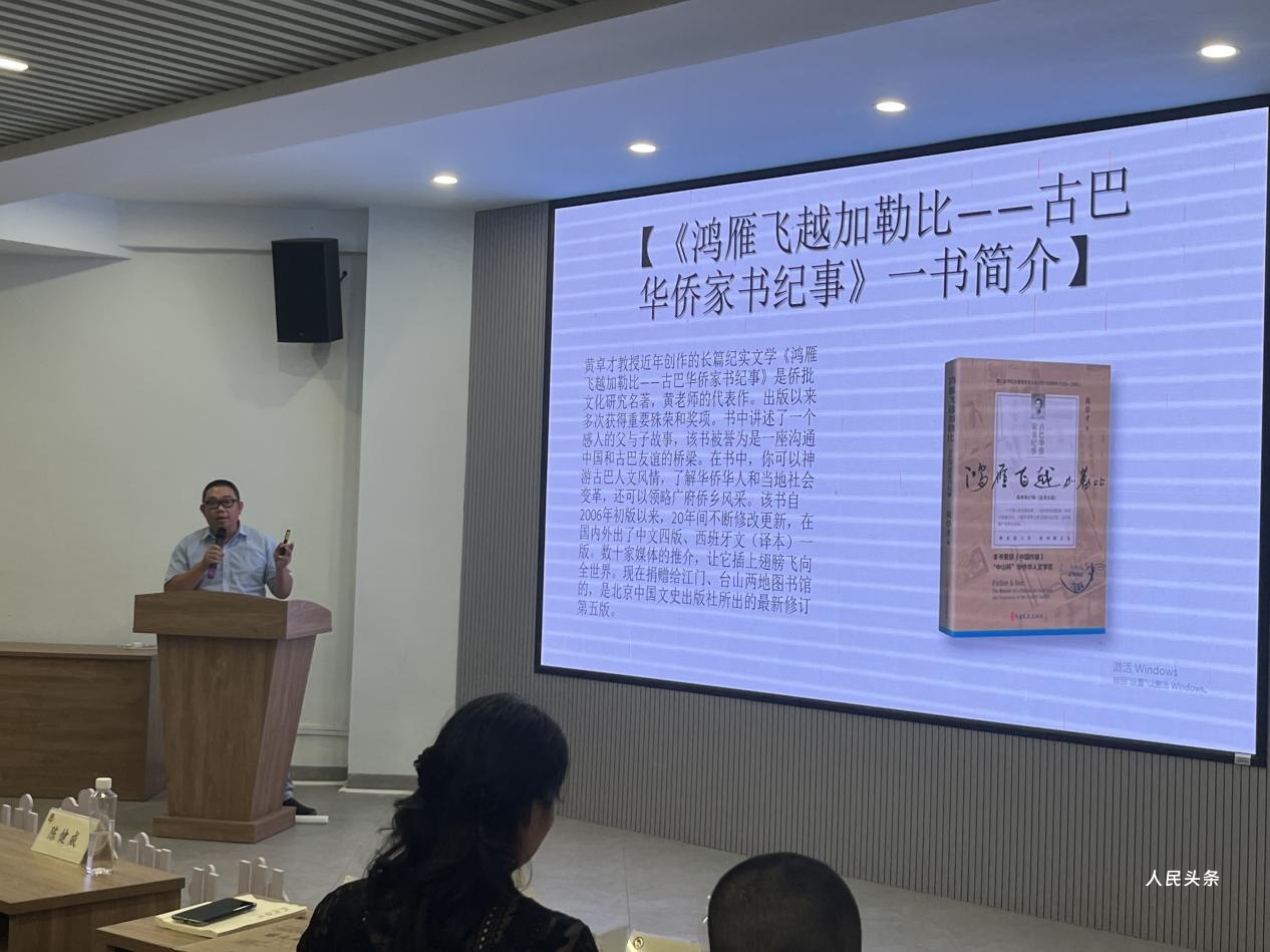 江门政协委员好读书:专家讲座受追捧——江门市政协2025年第六期读书活动举行