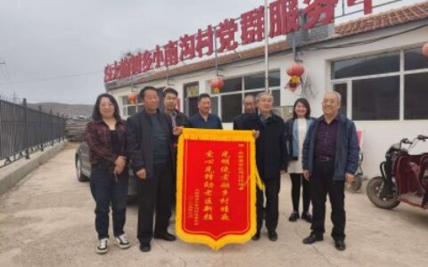 内蒙古卓资县：太阳能照亮革命老区村