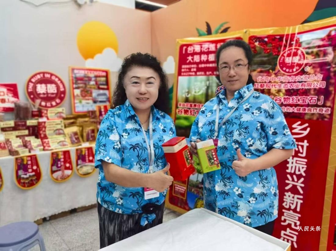 两岸农业融合结硕果：台湾红藜与乐昌大米酿出“谷物红宝石”米粉新亮点-图片2