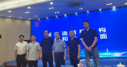 十年奋斗夯足迹 继往开来新接力——广东省金融创新研究会第三届会员大会顺利召开-图片7