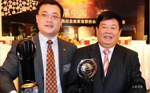 福耀玻璃：曹德旺辞去董事长职务，选举曹晖为新董事长