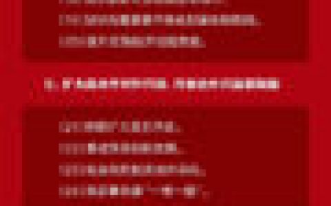 一图速览！“十五五”规划建议61条