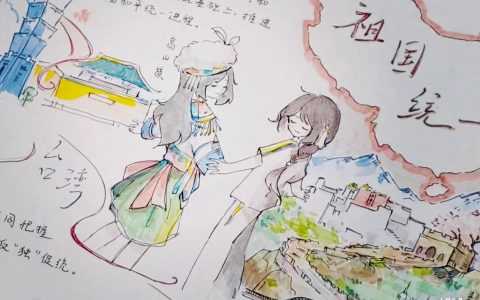 台湾光复八十载：铭记历史珍爱和平 共创民族复兴未来