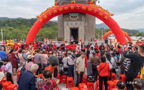 海内外捐资270万：新会慈溪文昌阁重光