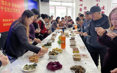 新模式！一席邻里宴，浓浓社区情——“百家宴”烹出和谐好味道