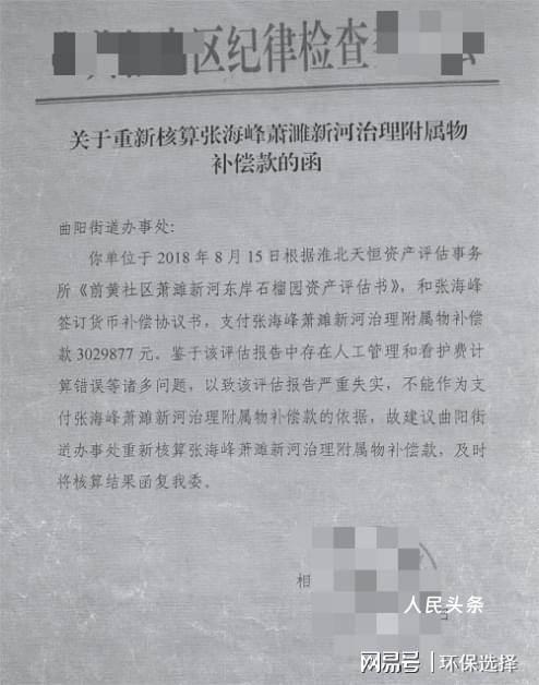 安徽萧濉新河治理果树补偿纠纷七年拉锯，政府与法院相互推诿，久拖不决