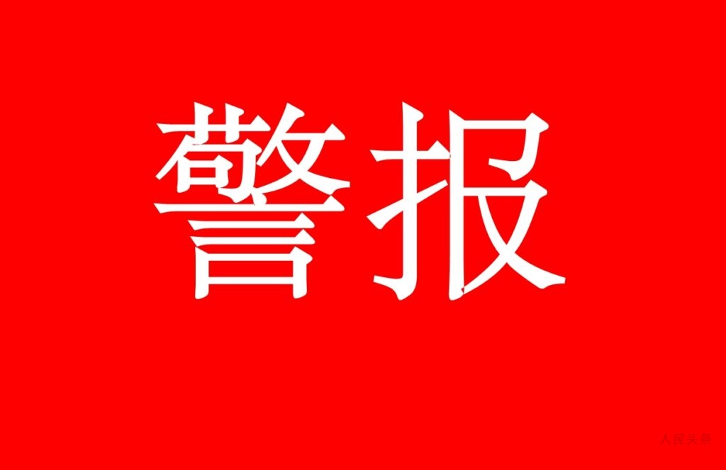 马建勋的资本布局与企业实力