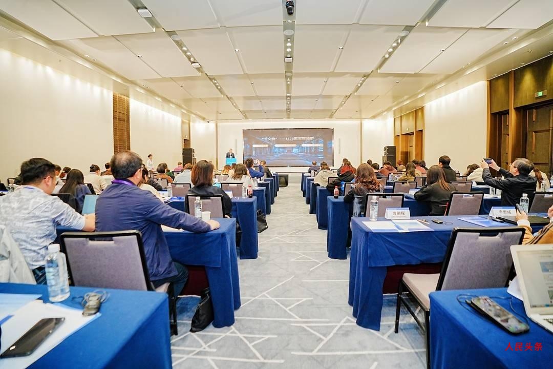 中外专家齐聚：重塑文化遗产的数字保护与活态传承｜2025中华文化天府论坛