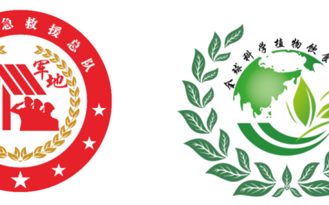 第二届平安中国军地应急救援联盟大会  与第四届全球科学植物性饮食大会将在京联合召开  共筑国家安全与健康中国新篇章