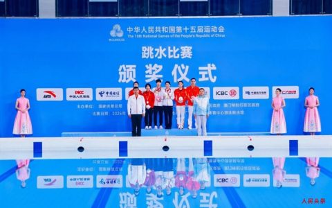 大同姑娘，全运夺冠！